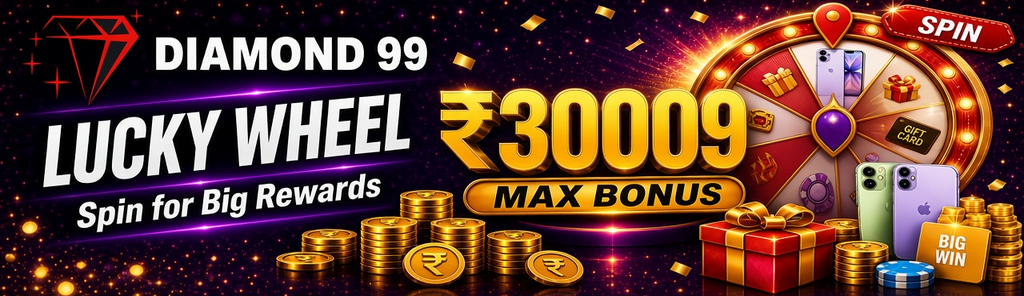 लकी व्हील　उप: घुमाएँ और जीतें, अधिकतम ₹30009　टैग: स्पिन